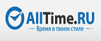 Получите скидку 30% на серию часов Invicta S1! - Белоярск