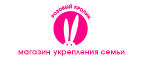 Жуткие скидки до 70% (только в Пятницу 13го) - Белоярск