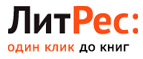 Скидка 15% на коллекцию книг о красоте и здоровье! - Белоярск