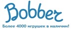 Скидки до -30% на определенные товары в Черную пятницу - Белоярск